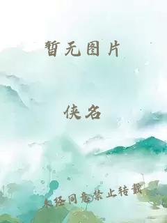 景甜:3段视频泄露